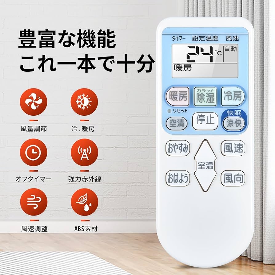 RAR-3M3 HITACHI 日立 エアコンリモコン i8my1cf Amazon.co.jp: DOJETA エアコンリモコン RAR-3M3 白くまくん用